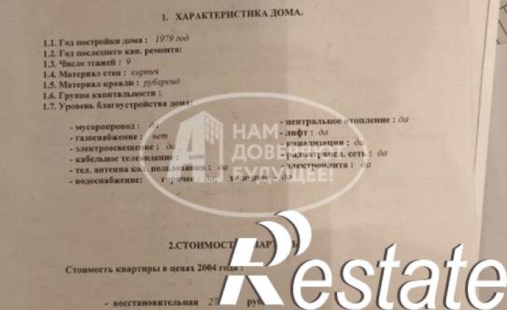 2-комн квартира Советская улица, 34,  д. 34