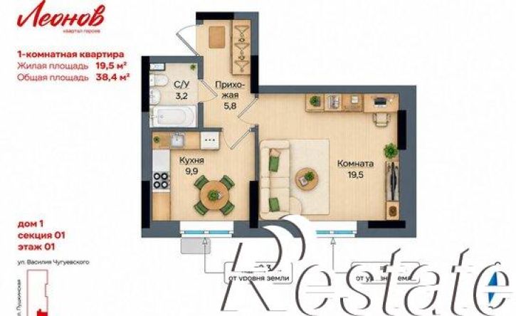1-комн квартира Ботенёвский переулок, 30 к1,  д. 30 к1