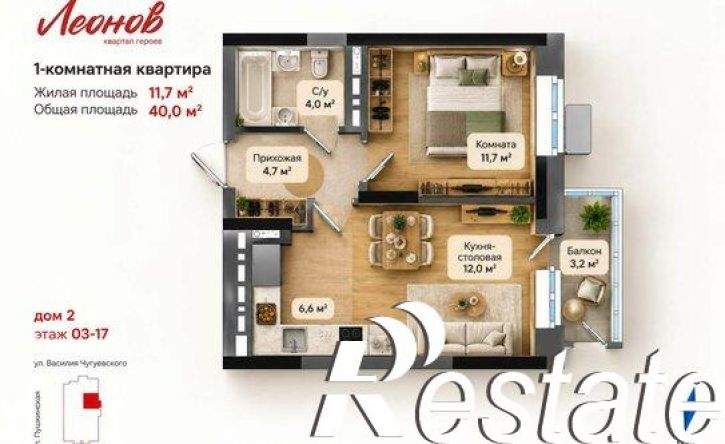 1-комн квартира Ботенёвский переулок, 30 к1,  д. 30 к1