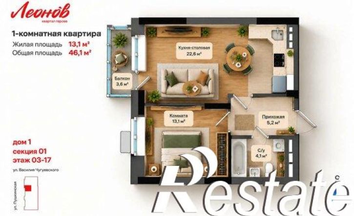 1-комн квартира Ботенёвский переулок, 30 к1,  д. 30 к1