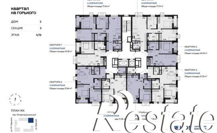 2-комн квартира в новом доме Интернациональный переулок, 11,  д. 11